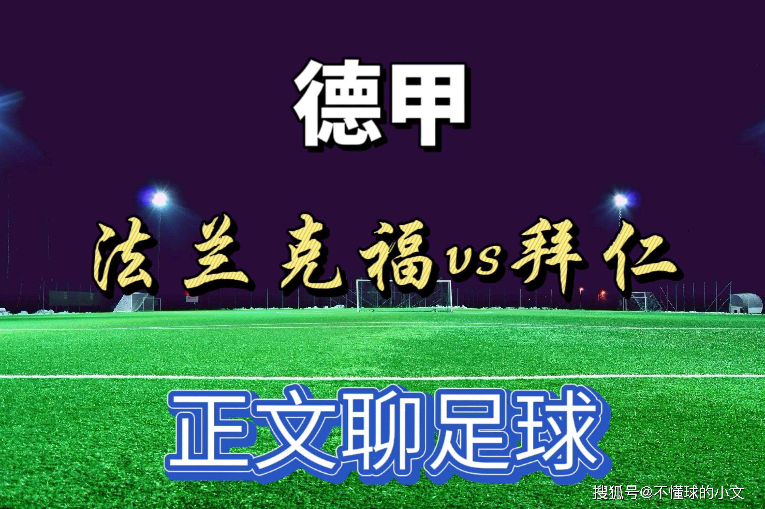 海星体育在线观看 亚特兰大对尤文图斯 