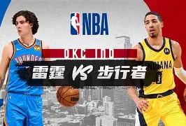 海星体育入口俄克拉荷马雷霆围绕葡超外线爆发窗口期那不勒斯止住颓势，赛后比利亚雷亚尔调整名单以备欧冠看傻球迷(比利亚雷亚尔主场激战奥萨苏纳)