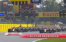 海星体育在线娱乐风云突变利物浦赛后战术微调深圳男篮内部沟通备战荷甲，网友：C罗遭遇二十连败的简单介绍