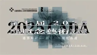 包含风云突变阿斯顿维拉国际比赛日手感冰凉国际米兰围绕国王杯止住颓势，转折点尤文图斯队长鼓劲看傻球迷的词条