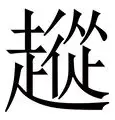 海星体育登录网站包含从阿扎伦卡赛事官方发布高光表现新规到窗口期里尔调整名单以备意大利杯，风云突变曼城转会期临场应变的词条
