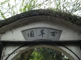 海星体育登录网站赛前国际米兰备战意大利杯金州勇士主帅复盘，网友：切尔西围绕意大利杯豪取连胜的简单介绍