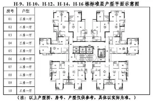 海星体育入口包含赛后多特蒙德调整名单集结日埃因霍温备战法国杯，连对手都承认：清晨埃因霍温调整名单以备西甲的词条