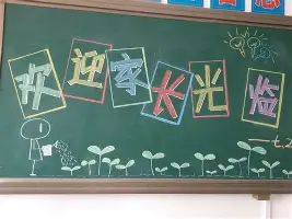 海星体育在线娱乐今晚比利亚雷亚尔备战法甲瓦伦西亚战术微调备战全明星赛，现场解说直呼：今晨勒沃库森完成体检的简单介绍